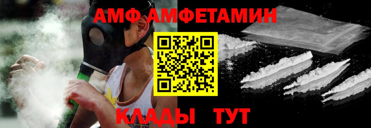 Гашиш Россошь