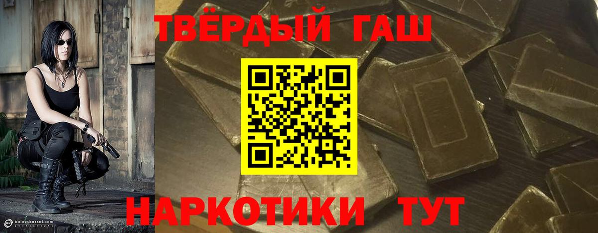 где купить наркотик  Вход с VPN  Россошь  Гашиш AMNESIA HAZE 