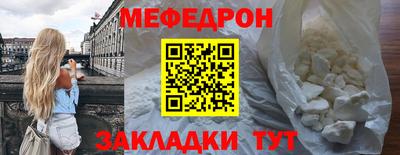 марихуана Сланцы