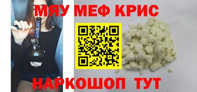 МДМА Славгород