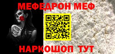 МДМА Славгород