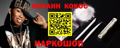 марихуана Сланцы