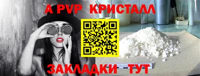 СК Славянск-на-Кубани