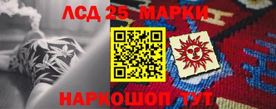 каннабис Ставрополь