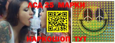 СК Славянск-на-Кубани