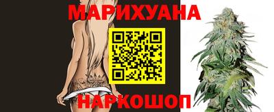 сатива Среднеуральск