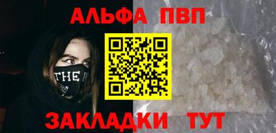 СК Славянск-на-Кубани