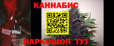 марихуана Сланцы