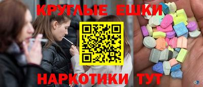 каннабис Ставрополь