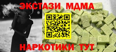 МДМА Славгород