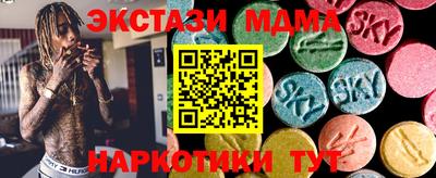 марихуана Сланцы