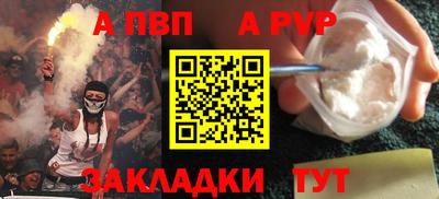 марихуана Сланцы