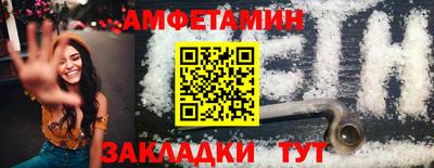 марихуана Сланцы