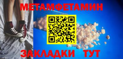 марихуана Сланцы