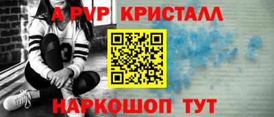 каннабис Ставрополь