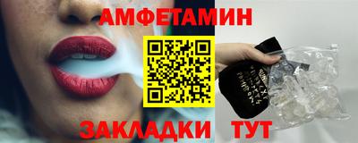 СК Славянск-на-Кубани