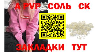 каннабис Ставрополь