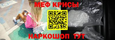 СК Славянск-на-Кубани