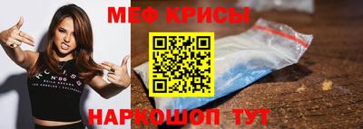 СК Славянск-на-Кубани