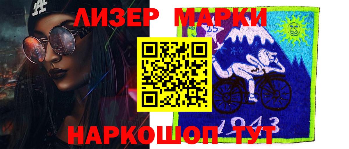 ЛСД экстази  Лсд 25 экстази кислота  Вход с VPN  Лсд 25 экстази ecstasy  Россошь 