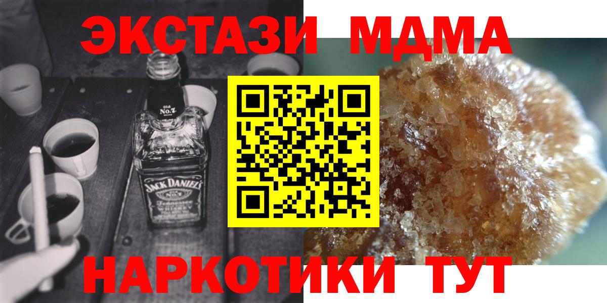 МДМА VHQ Россошь